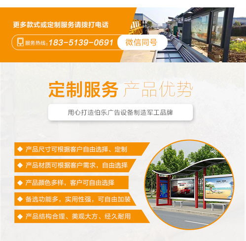 展厅宣传栏选哪家？湖南宿迁伯乐广告与山西数字广告制作深度对比