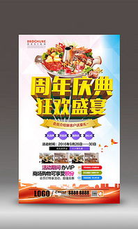 0-9数字创意设计 平面广告视觉素材制作指南