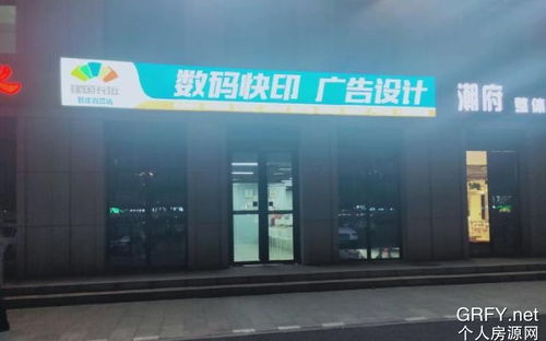 个人房源网在北京市场的数字广告制作策略与实践